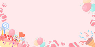 背景粉色可爱卡通生日蛋糕气球礼物生日展板背景